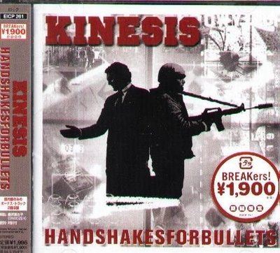 (甲上唱片) KINESIS - HANDSHAKESFORBULLETS - 日盤