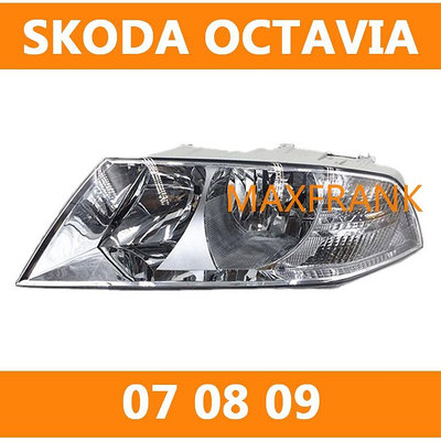 適用於 SKODA OCTAVIA 06-09 前大燈 前照燈 頭燈 車燈 斯科達 明銳 原廠型大燈