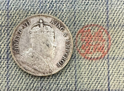 【隱逸空間】    香港   愛德華七世     1904年     一毫    銀幣     VF~  少見