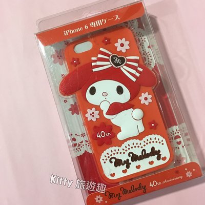 [Kitty 旅遊趣] My Melody 美樂蒂 紅色手機殼 手機保護套 保護殼 iPhone 6/6S 適用
