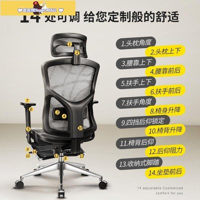 促銷打折 支家 1606 電腦椅子人體工學椅老板椅家用辦公椅可躺學習椅升降椅