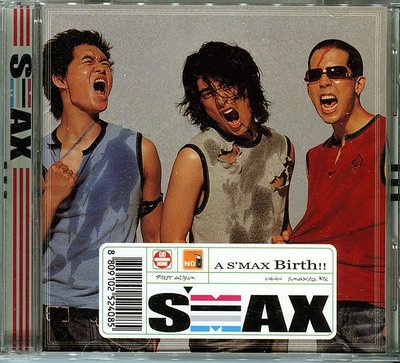 【黑妹音樂盒】SMAX---A S'MAX Birth!---(韓版二手CD)