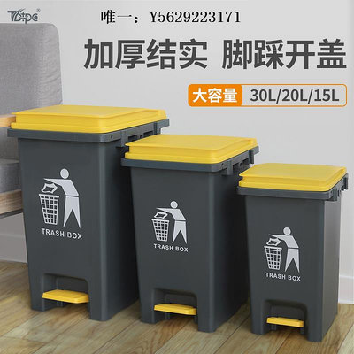 垃圾桶TBTPC輕奢垃圾桶辦公室容量帶蓋商用廚房腳踏式腳踩家用大號客廳衛生桶