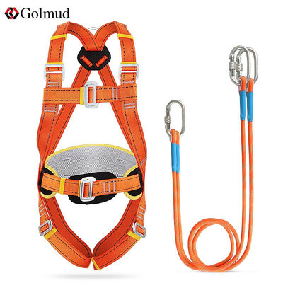 高空作業 登山扣 哥爾姆安全帶高空作業電工安全繩雙掛鉤套裝保險帶全套五點式全身