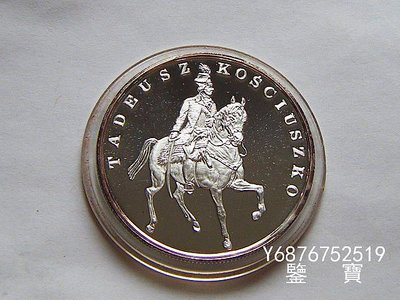 【鑒 寶】（外國錢幣） 波蘭1990年塔德烏什·柯斯丘什科100000茲羅體大銀幣 1盎司925銀 XWW1018