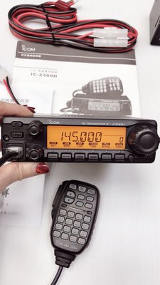 【牛小妹無線電】 ICOM IC-2300H 單頻車機 VHF 日本進口
