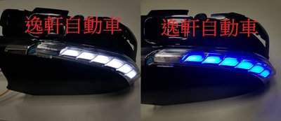 (逸軒自動車)2017 PHV  PRIUS 4代 IV小燈白光/藍光可選序列式 跑馬燈 流水燈 照地燈 方向燈