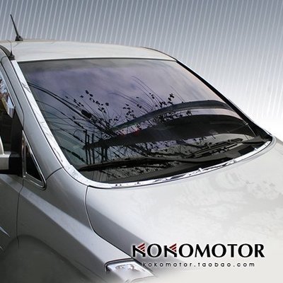 07-17Hyundai現代 Starex Starex 專用電鍍前窗裝飾亮條 韓國進口汽車內飾改裝飾品 高品質