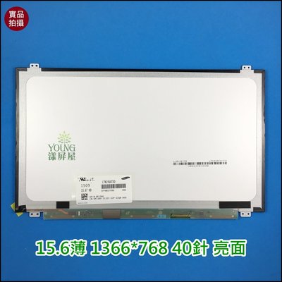 【漾屏屋】LTN156AT30 HP 15-N284TX 15-N249TX 筆電面板