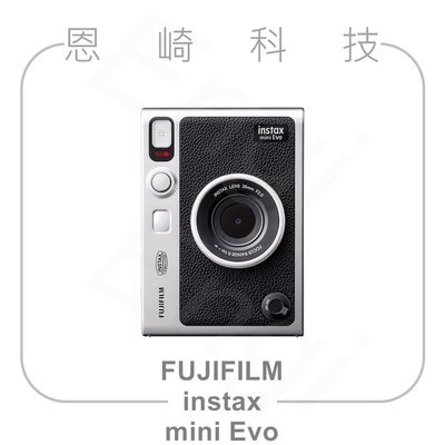 恩崎科技 FUJIFILM instax mini Evo 拍立得相機 富士 INSTAX 馬上看相機