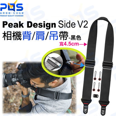 台南PQS Peak Design Slide Lite V2相機背肩吊帶 快裝背帶 相機周邊 4.5cm