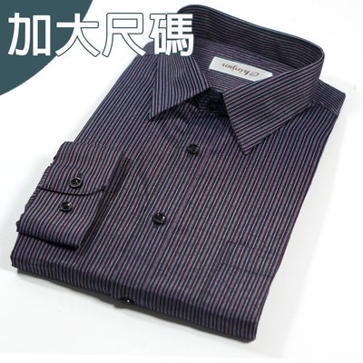 大尺碼【CHINJUN/35系列】勁榮抗皺襯衫-長袖、黑紫條紋、18.5吋、19.5吋、20.5吋、k2309L