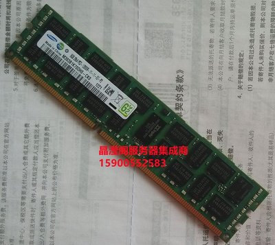 DELL T710 T720 R710 R720 R620伺服器記憶體8G DDR3 1600 ECC REG