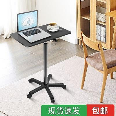 床邊升降桌 簡易可移動筆記本電腦桌升降辦公桌家用小型臥室床邊桌小桌子書桌