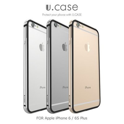 --庫米--U.case Apple iPhone 6S/6S Plus 金屬邊框保護殼 一殼兩用 透明背板 金屬邊框