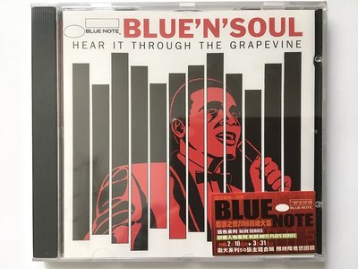 新 藍調靈魂Blue'n'soul-Hear it through the grapevine