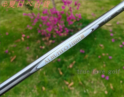 ♧夏日べ百貨 高爾夫球桿日本品牌 HEXUS 高功能性 超輕 木桿用碳素桿身 高爾夫球桿 45寸