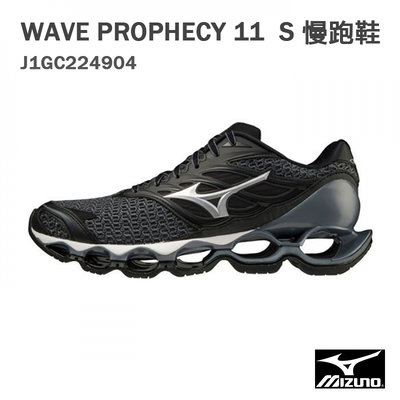 【MIZUNO 美津濃】WAVE PROPHECY 11 S慢跑鞋/黑白 J1GC224904 M71