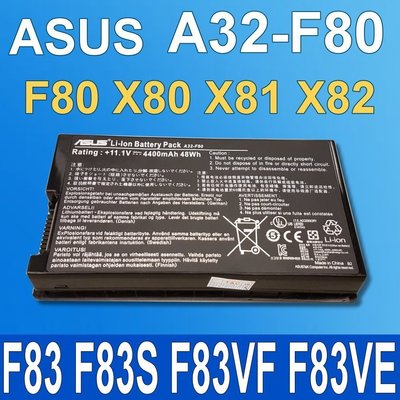 保三 ASUS A32-F80 電池F81SE F83 F83S F83VF F83VE F83VF F83SE X81