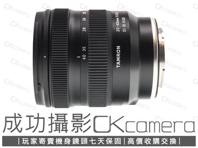 成功攝影 Tamron 20-40mm F2.8 Di III VXD A062 (Sony FE/E) 中古二手 標準變焦鏡 恆定光圈 俊毅公司貨 保固七天