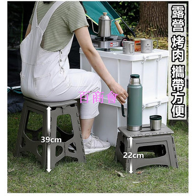 【百商會】 日本天馬TENMA 便攜折疊椅 折疊椅 露營椅 桌遊椅子 椅子 摺疊凳 便攜