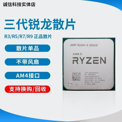 現貨熱銷-AMD r9 3900X r7 3700x 3200g r5 3600 3500x 3800x 3400gcp