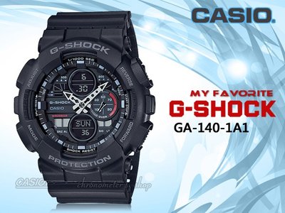 CASIO 手錶專賣店 時計屋 GA-140-1A1 G-SHOCK 復古防磁雙顯男錶 樹脂錶帶 霧黑 防水200米