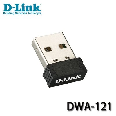 【MR3C】限量 含稅附發票 新版 D-Link友訊 DWA-121 USB無線網路卡