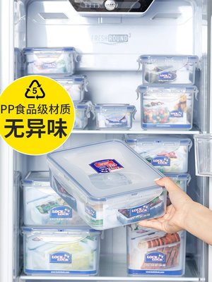 樂扣樂扣冰箱收納盒雞蛋收納食品級保鮮盒水果便當盒廚房冷凍專用