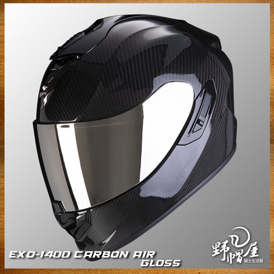 《野帽屋》SCORPION EXO-1400 CARBON AIR 全罩 安全帽 碳纖維 氣囊 。亮面碳纖維