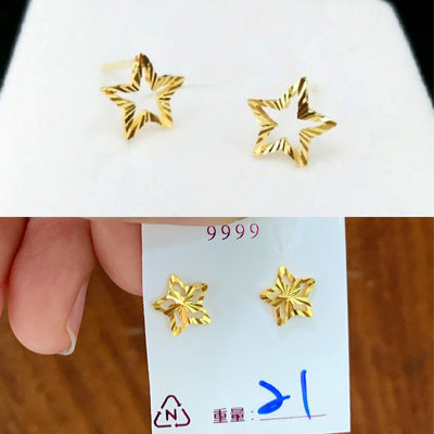 【TB】9999純金 雷射雕刻 星星耳環 兩種樣式