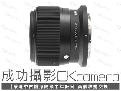 成功攝影 成功攝影 Sigma 56mm F1.4 DC DN Contemporary For Nikon Z 中古二手 高畫質 中焦段定焦鏡 保固半年