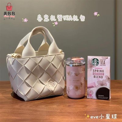 星巴克2022櫻花via禮包限定粉色不鏽鋼桌面杯白色山茶花包包杯子