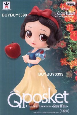 日版 Q Posket Disney 迪士尼 白雪公主 單售 A款 Snow White Qposket 公仔