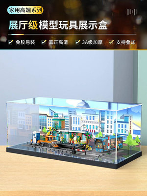 亞克力展示盒適用樂高 城市系列忙碌的火車站60335拼搭積木玩具~芙蓉百貨