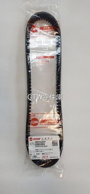 《GTW零件庫》全新 三陽 SYM 原廠 FIGHTER 150 悍將6 皮帶