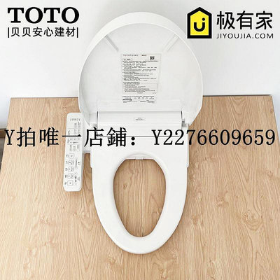 熱銷 馬桶蓋TOTO智能馬桶蓋衛洗麗日本電子坐便蓋全自動加熱潔身器TCF6724KC 可開發票