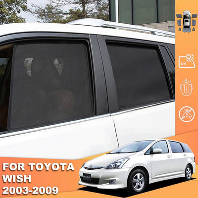 適用於豐田 WISH AE10 2003-2009 磁性汽車遮陽罩前擋風玻璃框架窗簾後側窗遮陽板遮陽板