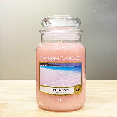 【妮蔻美妝】YANKEE 粉紅沙 623g PINK SANDS 瓶中燭 香氛蠟燭 YANKEE CANDLE