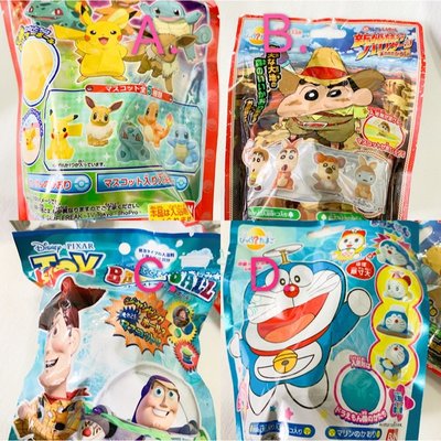 日本 大創 代購 BANDAI 萬代 萬岱 寶可夢 蠟筆小新 玩具總動員 哆啦A夢 泡澡球 入浴劑(4款可選，玩具隨機)