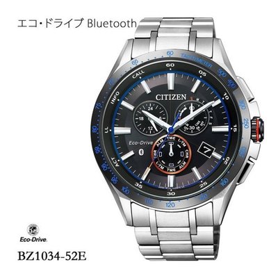 《潮日》CITIZEN 星辰錶 藍芽錶 型號:BZ1034-52E