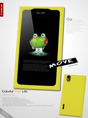 【Seepoo總代】出清特價 LG 樂金 PRADA Phone P940 超軟Q 矽膠 手機套 保護套 黃色