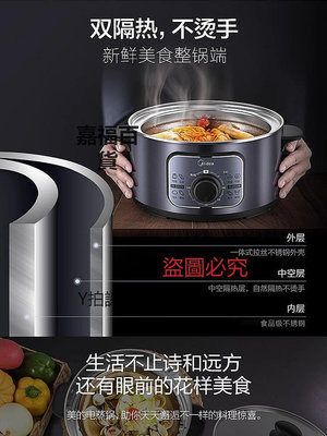蒸籠 美的電蒸鍋多功能家用三層大容量中式蒸籠飯菜全自動斷電蒸煮一體