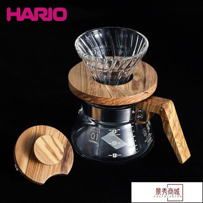 熱銷 日本 HARIO 橄欖木濾杯 V60手沖咖啡滴濾式過濾杯 耐熱玻璃分享壺【景秀商城】/請選好規格前來詢價