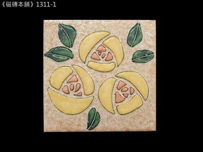 《磁磚本舖》1311-1 黃色玫瑰花磚 馬賽克磚 復古花磚 10x10cm