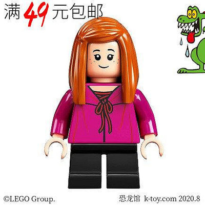 創客優品 【上新】LEGO樂高 哈利波特人仔 hp249 金妮 韋斯萊 75978對角巷 LG470