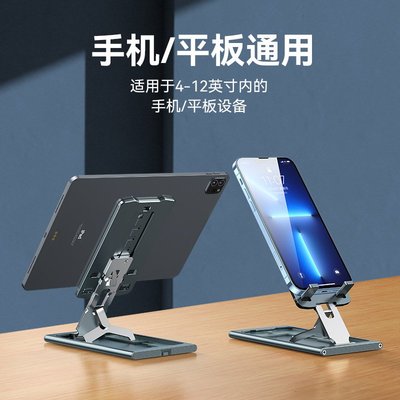 手機支架 筆電支架新品雙層鋁合金手機平板桌面支架便攜升降折疊手機支架