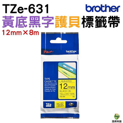 Brother TZe-631 12mm 護貝標籤帶 原廠標籤帶 黃底黑字 Brother原廠標籤帶公司