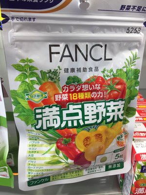 FANCL 滿點野菜錠 30天日份 150顆粒 芳珂