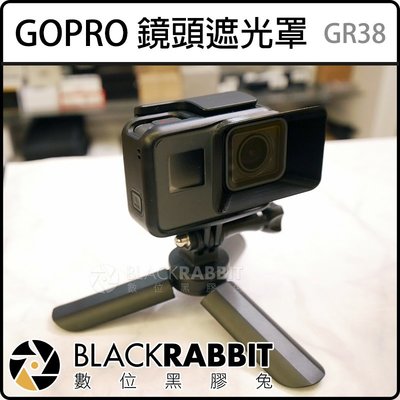 數位黑膠兔【 GR38 GoPro 鏡頭 遮光罩 】 Hero 5 6 7 防眩光 防光斑 配件 錄影 防耀光 外拍